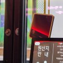 [천안 술집] 안주 퀄리티 대박 신불당 술집 &#34;그놈포차 신불당점&#34; 후기, 천안 분위기 술집 추천