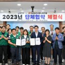1노동조합 이미지