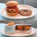 平成 21年 5月7日 일본의모습 "도넛츠 버거 ??" 이미지