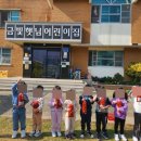 금빛햇님 어린이집 이미지