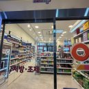 휴베이스 봄약국 이미지