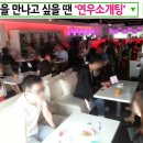 애인커피호프 - 용인시 처인구 금령로 136 | 애인커피호프