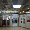 까망네일 이미지