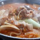 고시레삼겹살 이미지