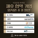 마곡 사우나 네이버블로그