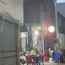 여수맛집추천:: &#34;일조오리탕&#34; 88한꾼에 대신에 오리불고기!