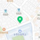피자스쿨 강남논현점 이미지
