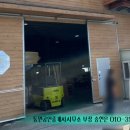 월촌공인중개사사무소 이미지