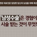 길맨비뇨기과의원 이미지