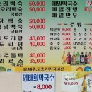 강화 신토오리 이미지