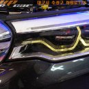 bmw 520d 헤드라이트 엔젤아이led 수리 교체시공[대구차량led엔젤아리수리]1363 이미지