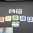 이찬우 태권도 아카데미 이미지