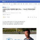 학교 나 어린이들 교육기관에서 요즘 벌어지는현상 이미지