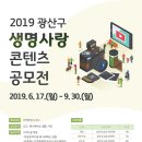 광산구정신건강복지센터 이미지