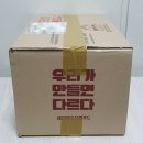 더웰스토리