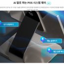 아임유