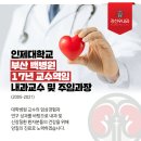 두실내과 이미지