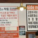 참한차림한식뷔페 이미지
