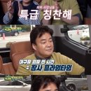 진심푸드 이미지
