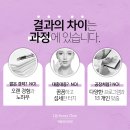 뷰티밸런스의원 이미지