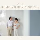 대구 만삭사진 찍으러 베이비파스텔 대구점 방문해본 찐후기!!