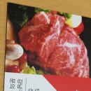 왕칼국수보쌈