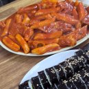 해달분식 | 원주 중앙시장 쯔양 떡볶이 맛집 해달스낵 자유시장 먹자골목 분식집 추천