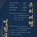 구미문화예술회관 이미지