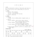 (주)동진엠엔에스 이미지
