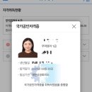 한국L/C보상 | 1급 노베이스 비전공자 6일 벼락치기 합격 상세후기 (Feat. KFO 최두원 관세사 vs 해커스) 준비기간...