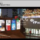 옥탑미디어