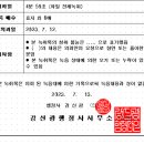 강신광행정사사무소 이미지
