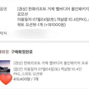 태인목욕탕 - 4510 | 함께 다녀 온 한화리조트 ‘거제 벨버디어’ 스위트 오션뷰 객실 및 수영장, 고메이,부대시설 완벽 후기!