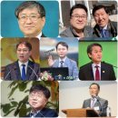 사탄집회-김종필 못지 않게 심각한 이승구,서창원,김효남,김병훈,정승원,신호섭 교수 등의 칭의신학 이미지