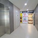 퍼스트파워점프점핑&찜질