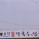 샤브앤샤브 이미지