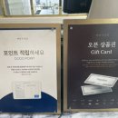 오픈_도쿄등심압구정 이미지