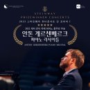 위너코리아 이미지