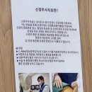 편한몸마취통증의학과의원 이미지