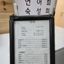 스시가미 | [대전 맛집] 판암동 스시 오마카세 가미 런치코스 후기