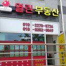 대경파미르아파트 101동 이미지