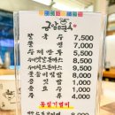금암면옥객사점