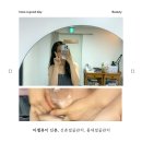 마벨뷰티&네일 | 마벨신촌얼굴관리 추천, 마벨뷰티 신촌점에서 받은 작은얼굴관리 후기