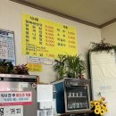 동천해장국