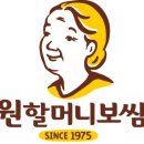 원할머니보쌈 미사 강변배달점 이미지