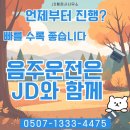 보성행정사사무소 이미지