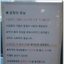 서울곱창 이미지