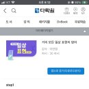 거의 모든 일상 표현의 영어 (2) 이미지