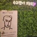 비더스테이 | 계양구 원룸텔 찾는다면?비더스테이 원룸텔 상담후기