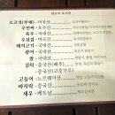 정희정성요리 네이버블로그